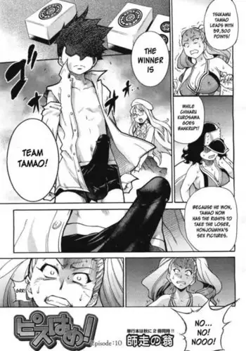 Pisu Hame! Chapter 10