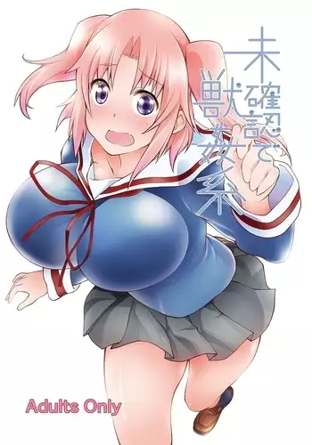 Mikakunin de Juukankei