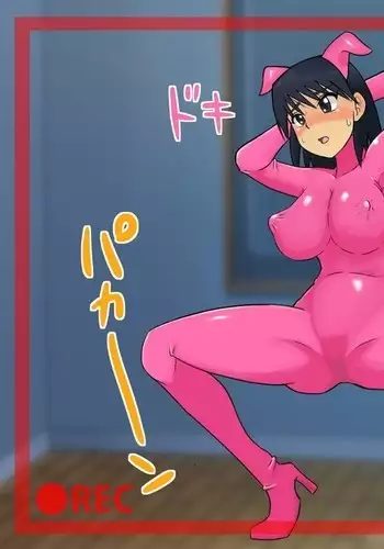 牝豚スーツサンプル差分