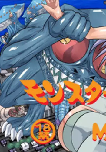 [Global One (MARO)] Monster Zukan 1