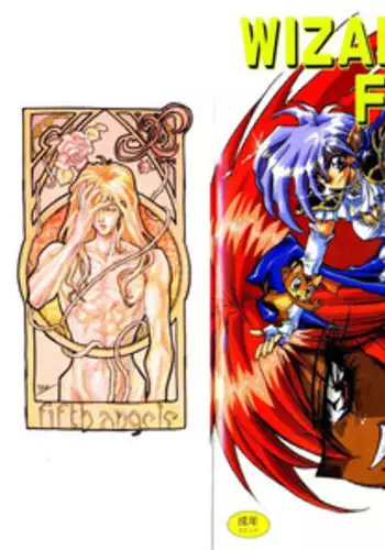 [Imazaki Itsuki] Wizard Force 2