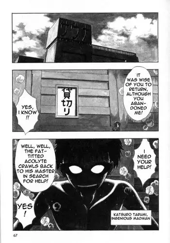 Pururun Seminar CH44 - A Problem Of View