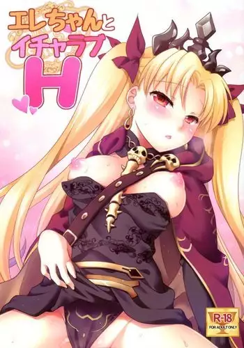 Ere-chan to Icha Love H {doujin-moe.us}
