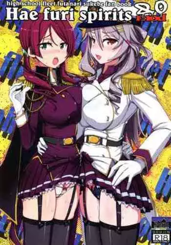 Hae furi spirits mod.8.0