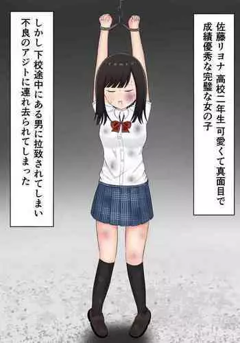 "Mou Yurushite" Furyou-tachi ni Youshanaku Ryoujoku Sareru Onnanoko